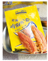 约翰农场犬用鸡胸肉干100g 100g